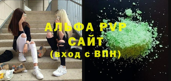 не бодяженный Бугульма