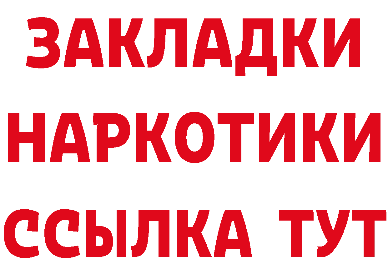 ТГК вейп маркетплейс это МЕГА Хотьково