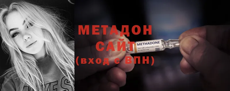 hydra рабочий сайт  Хотьково  МЕТАДОН VHQ 